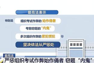 孔德昕：今年最佳新秀争夺还远未结束 想看两头独角兽一路竞争