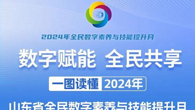 打得还行！斯科蒂-巴恩斯14中6拿到18分4板5助