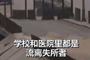 沃勒尔：在欧洲杯后我会离开德国足协，回到药厂担任球队高层