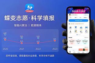 江南app官方网站入口下载截图4